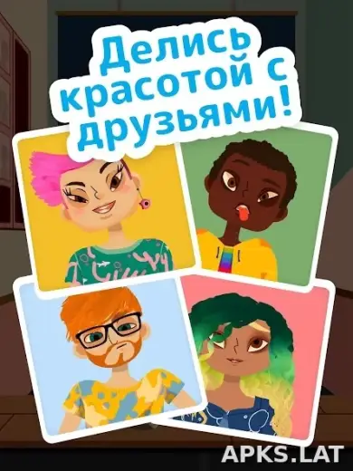 Toca Boca Hair Salon 4 скриншот 5